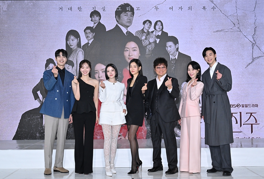 ▲ '붉은 진주' 제작발표회. 제공|KBS