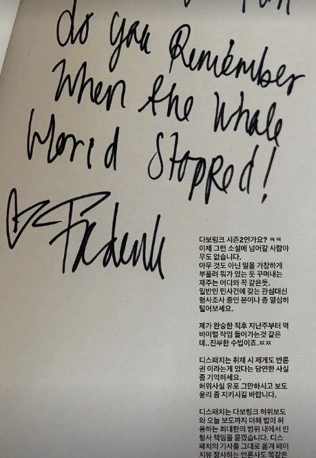 ▲ 민희진의 글. 출처| 민희진 인스타그램