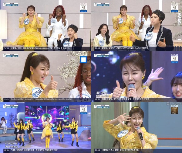 박주희, '100만뷰 주역' 박미현·니나와 '박자매'로 뭉쳤다('아침마당')