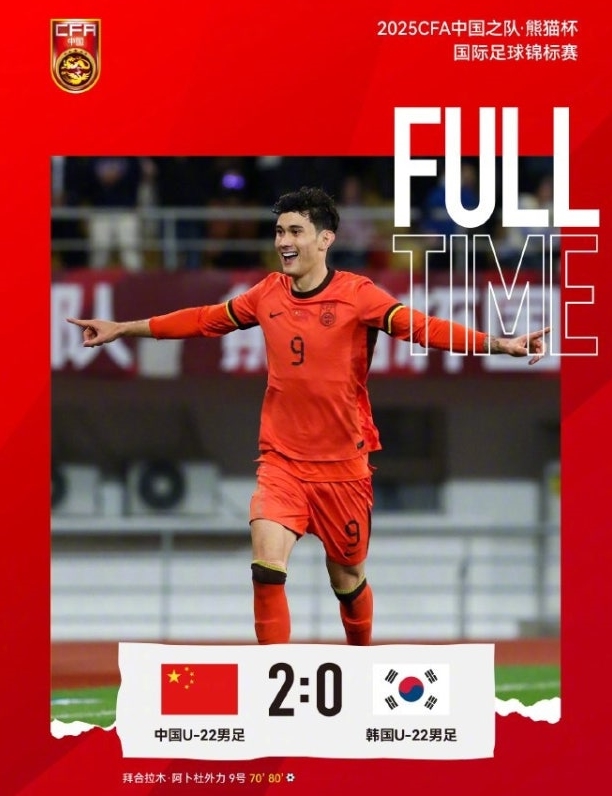 이럴 수가! 한국 0-1 중국, 한국 0-2 중국…이민성호 잘 잡는 中, 아시안게임 금메달 천명 → 와일드카드도 쓴다