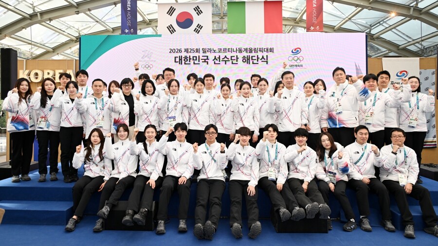 대한민국 선수단 해단식이 22일(현지 시간) 이탈리아 밀라노 코리아하우스에서 열렸다.  