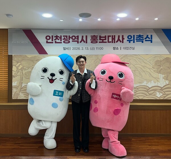 ▲ 인천 태생의 가수 이도진이 인천광역시 홍보대사가 됐다. 제공|엠케이에스이엔티