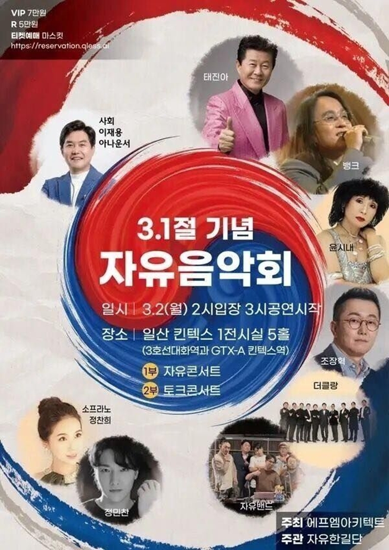 ▲ 출처|유튜브 전한길 뉴스