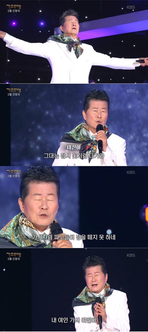 '가요무대' 태진아, 시청자 울린 감동의 무대…'가시여인아'로 깊은 울림