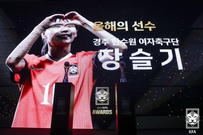 ▲ 이강인은 24일 충남 천안 코리아풋볼파크에서 열린 2025 대한축구협회(KFA) 어워즈에서 남자부 올해의 선수상을 받았다. 여자부 올해의 선수는 장슬기에게 영광이 돌아갔다. 올해의 지도자는 이정효 감독과 강선미 감독이다. ⓒ 대한축구협회