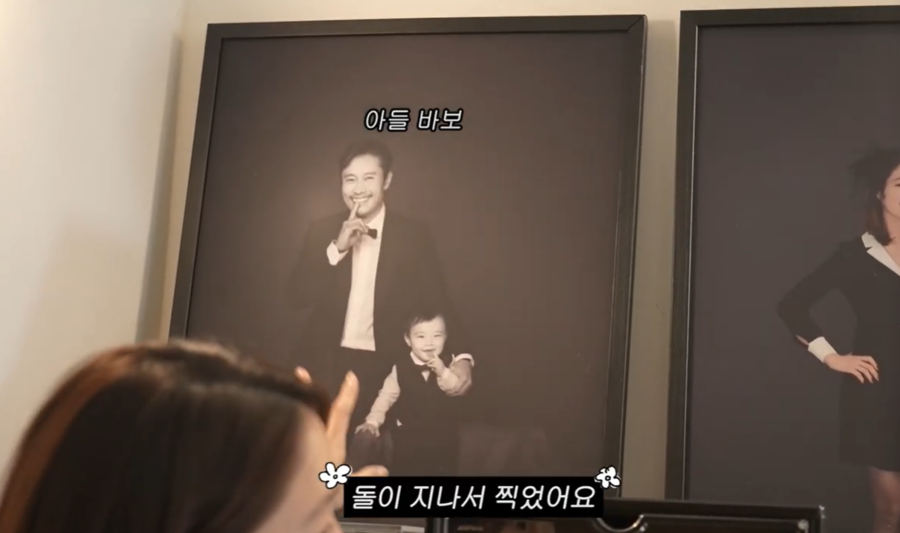 ▲ 사진 | 이민정MJ 화면