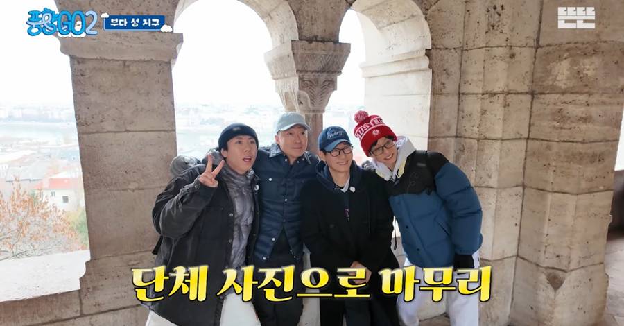 '풍향고2', 유재석→이성민 조합 통했다…누적 조회수 3560만뷰 돌파