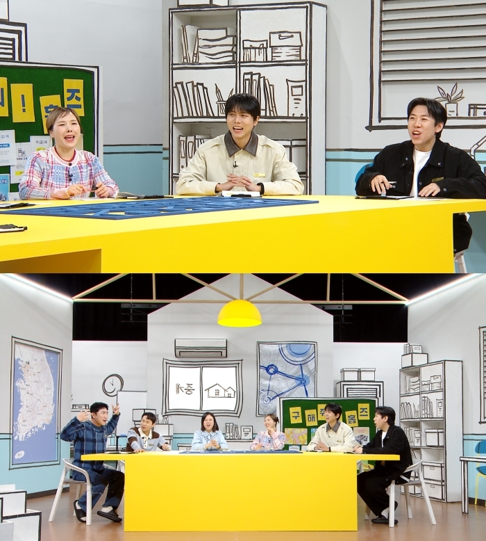 주우재 "캥거루족, 긍정적일 수도"…스튜디오 갑론을박('구해줘 홈즈')