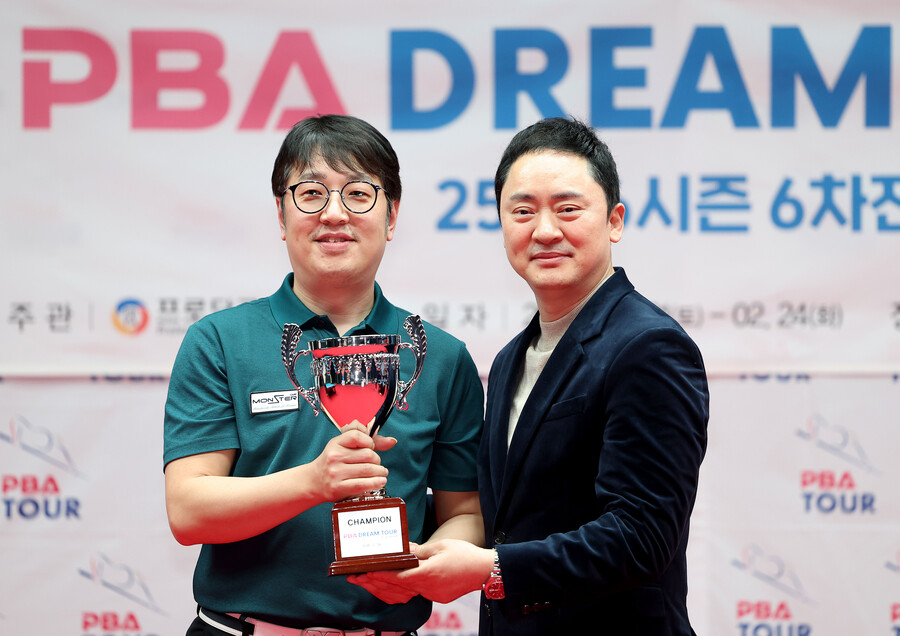 ▲  제공| PBA