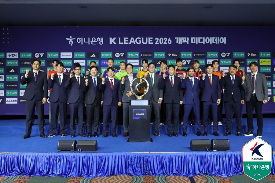 ▲ ⓒ한국프로축구연맹