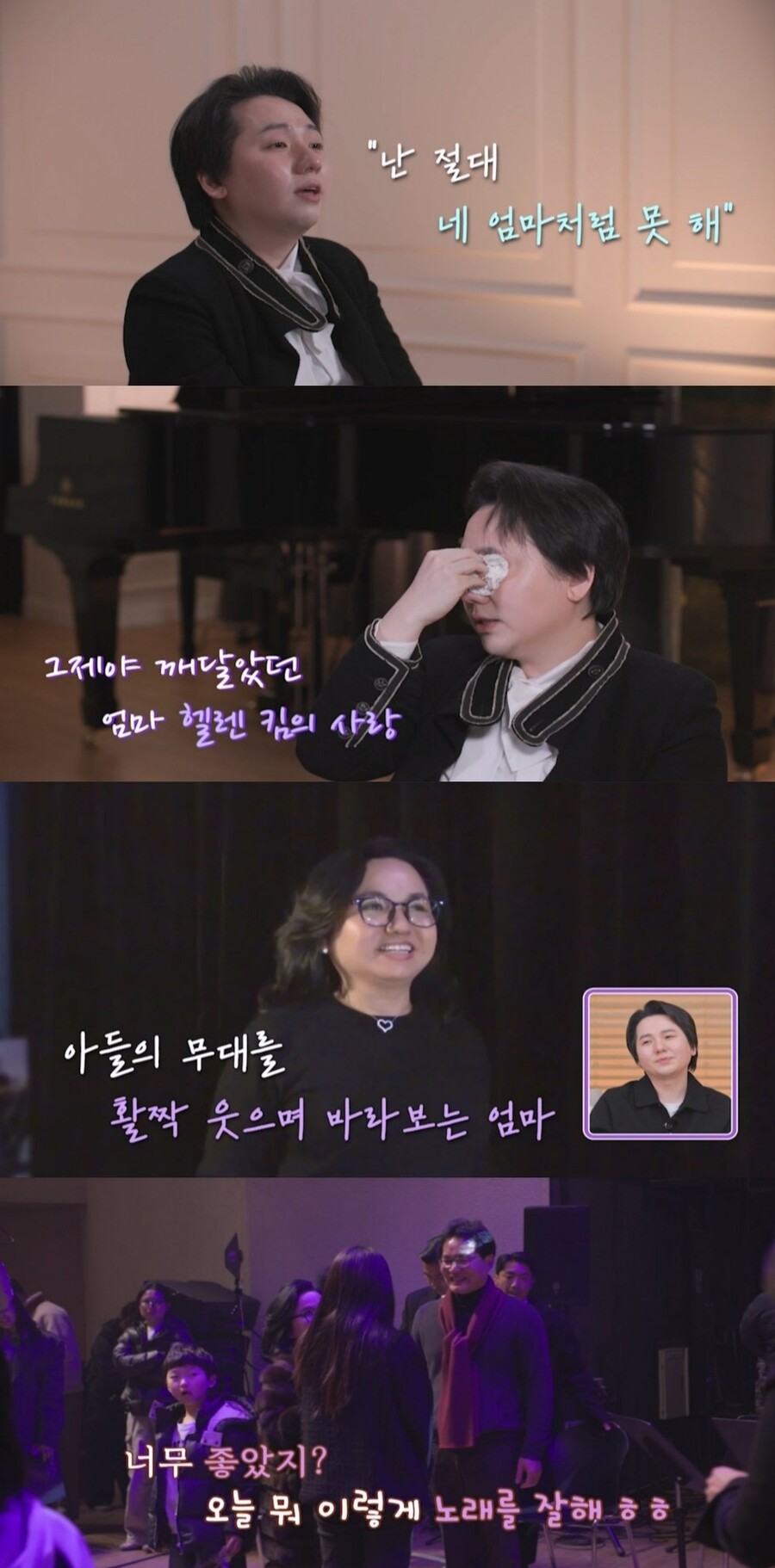 ▲ 제공|TV조선 '아빠하고 나하고'