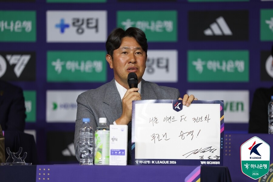▲  ⓒ한국프로축구연맹