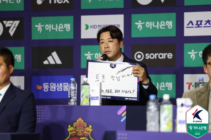 ▲  ⓒ한국프로축구연맹