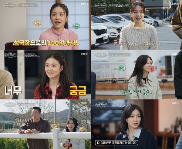 '이웃집 백만장자' 장예원, '공감 요정' 주목…센스만점 MC 맹활약
