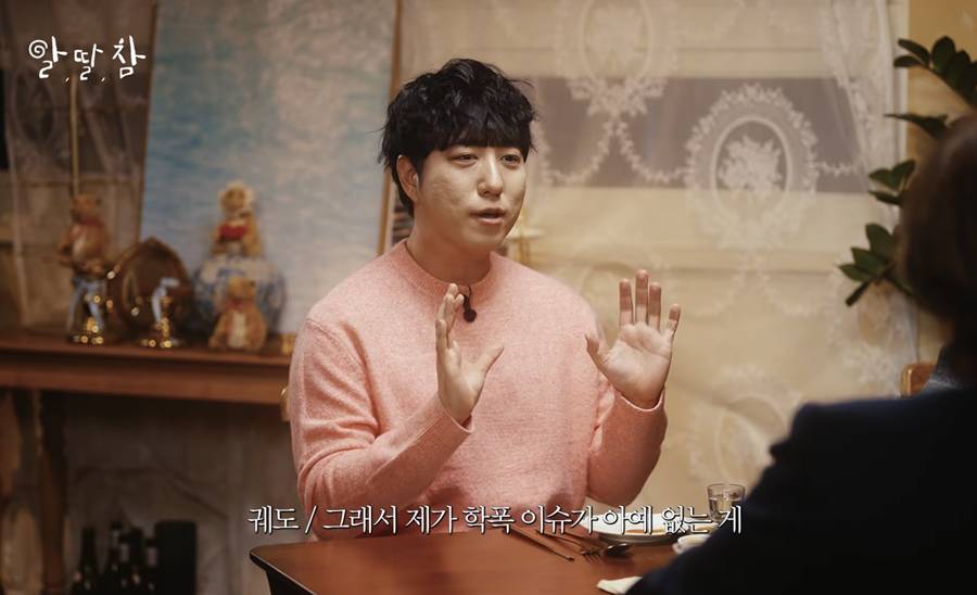 궤도, '학폭' 피해자였다…"이유 없이 맞기만 해, 부모님 개입 없었다"