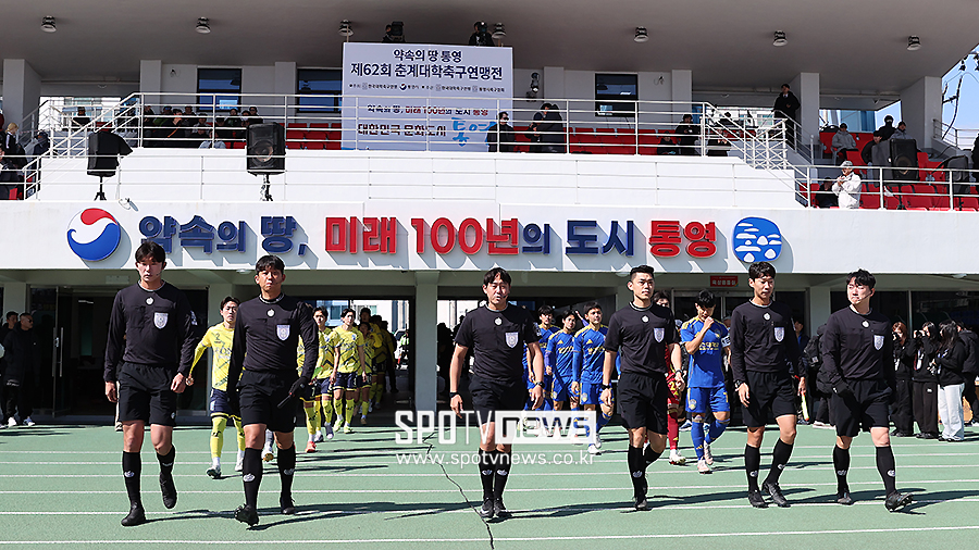 [포토S] 통영기 결승전 심판진
