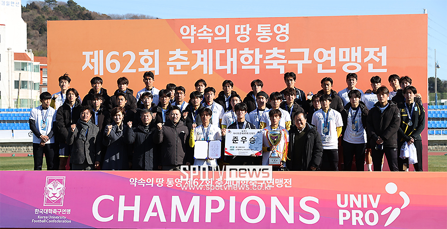 [포토S] 준우승 차지한 전주대