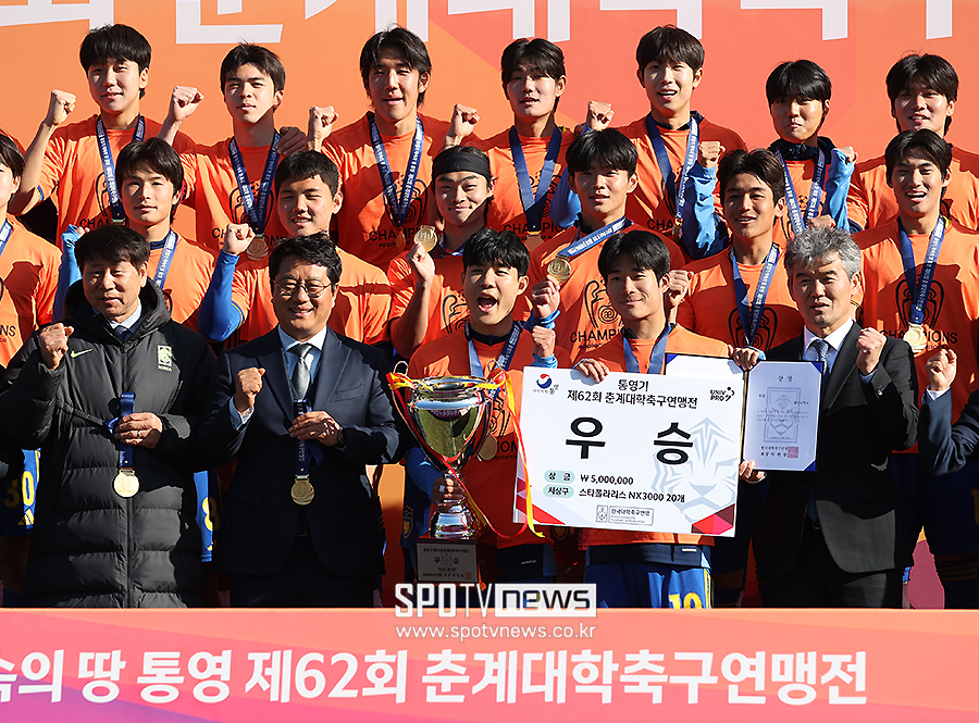[포토S] 박한동 회장, '우승 거둔 울산대 선수들과 함께'