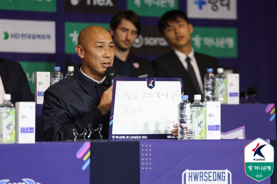 ▲ K리그2 화성FC 차두리 감독 ⓒ 한국프로축구연맹