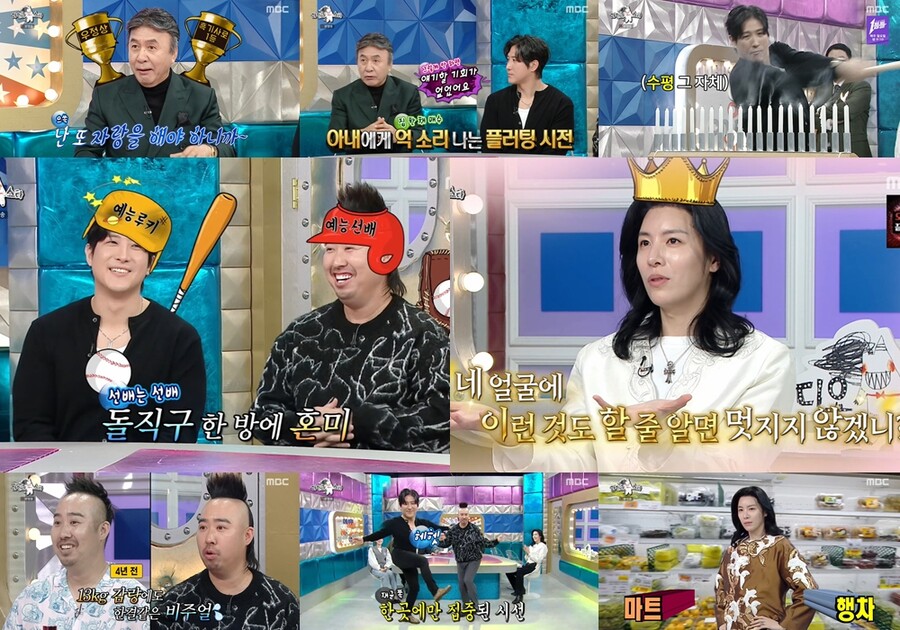 박영규 "25세 연하 아내 플러팅? 내밀 건 재력 뿐이었다"('라디오스타')