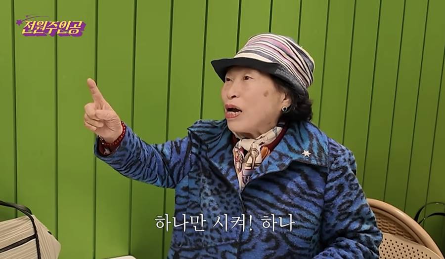 '40억 자산가' 전원주, 카페 '3인 1잔' 민폐 논란 사과…"불편 드려 죄송"[전문]