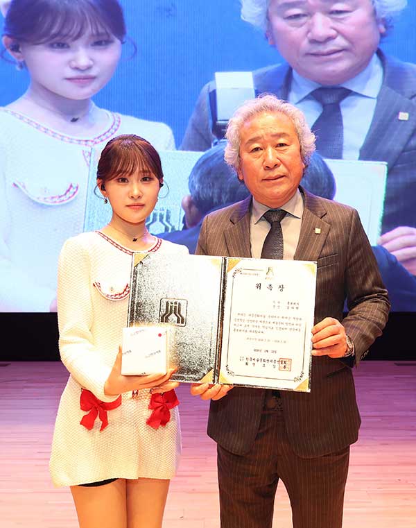 김다현, 한국예총 홍보대사 위촉 "예술인 권익 신장 위해 노력"