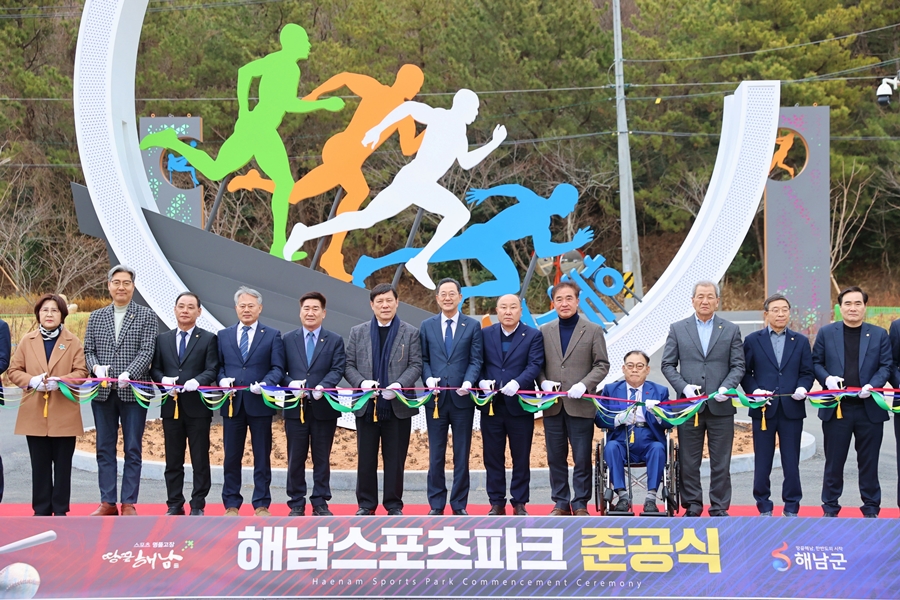 ▲ KBO 허구연 총재가 해남군 남해안 스포츠벨트 준공식에 참석했다. ⓒ KBO