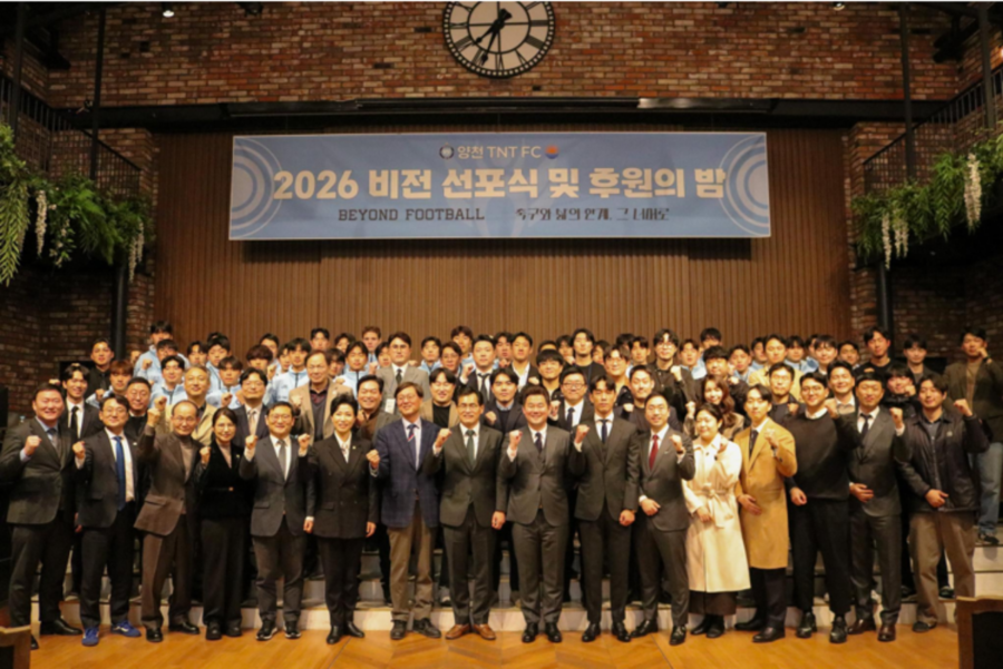 동호회→프로 도전…KFA '올해의 클럽' 양천 TNT FC, 세미프로 도약 선언