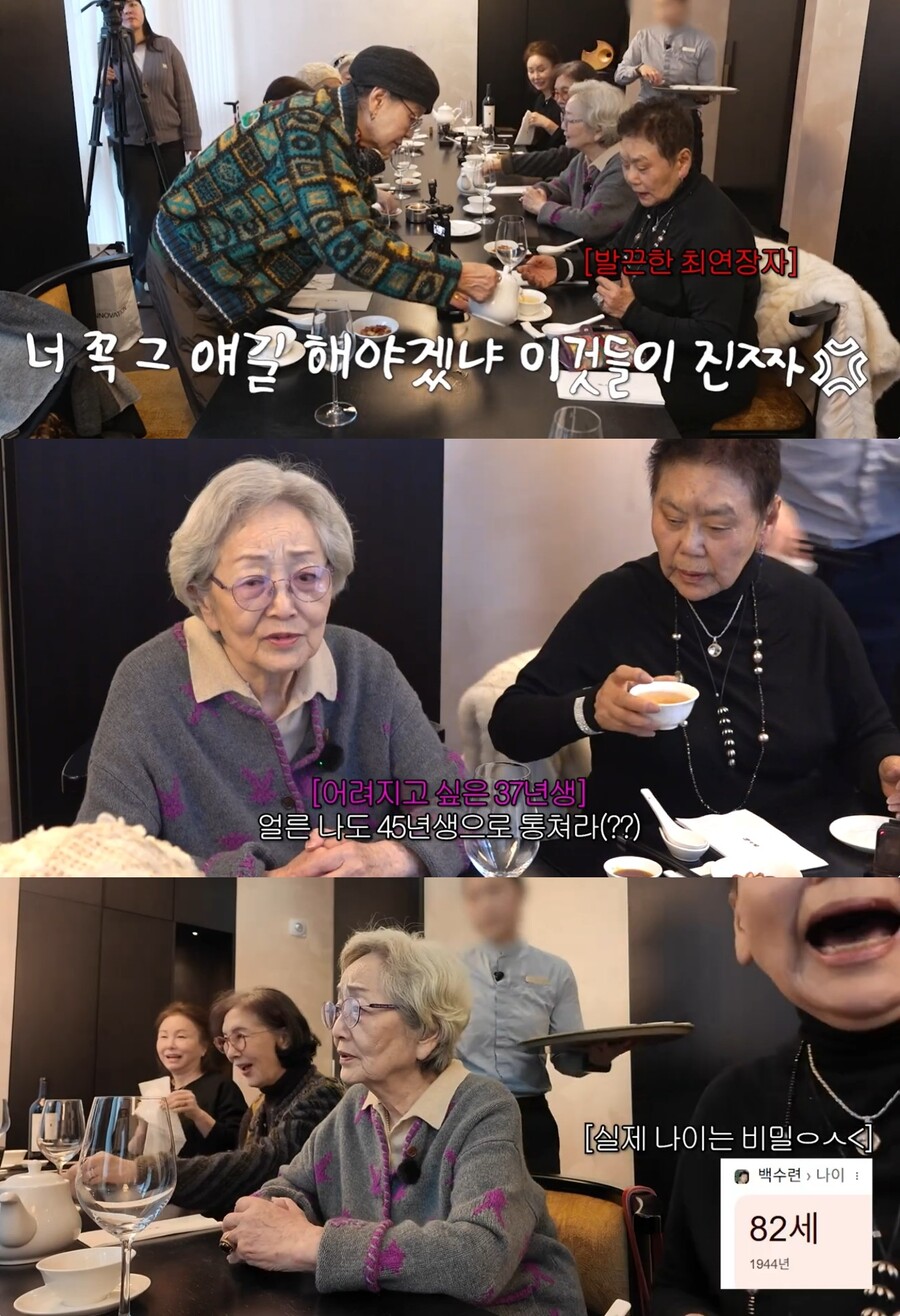 ▲ 출처|유튜브 김영옥 KIM YOUNG OK 캡처
