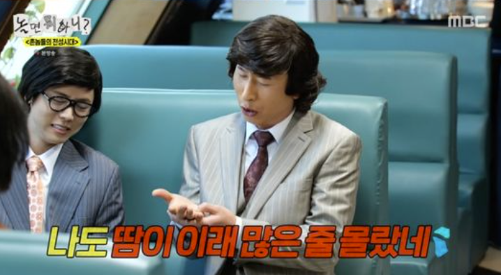 "손이 와 이리 축축하노" 양상국, 국민MC 유재석 앞 긴장…덜덜 떨며 악수('놀뭐')
