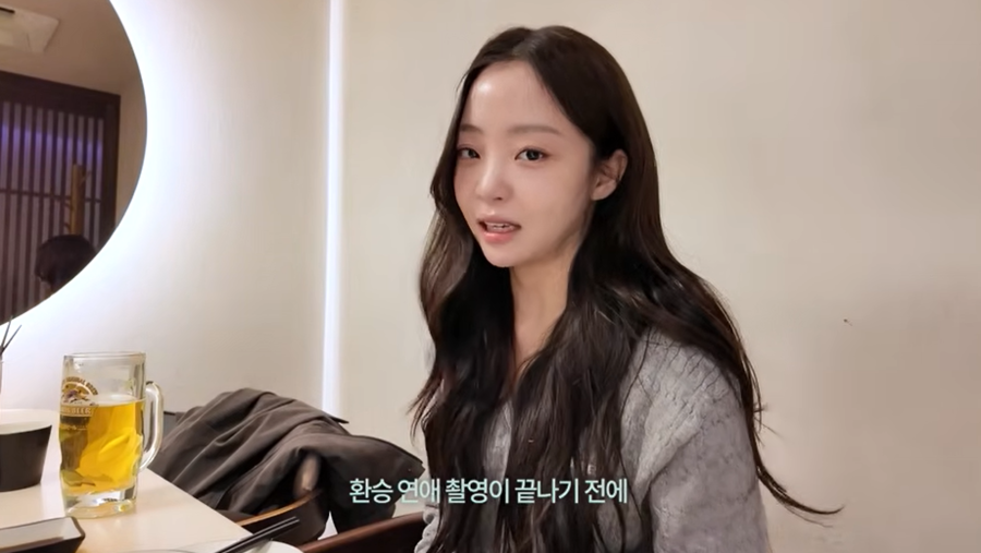 '환연' 곽민경, 조유식과 재결합NO…"3년 연애하고 서른 전 결혼이 목표"