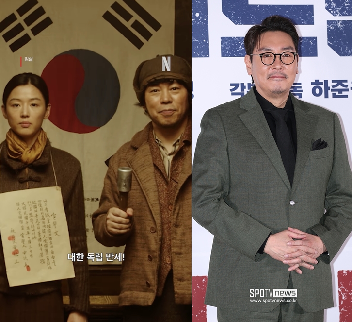 넷플릭스, 3.1절 영상서 '독립군' 조진웅 삭제..전지현·최덕문만 "대한독립 만세"