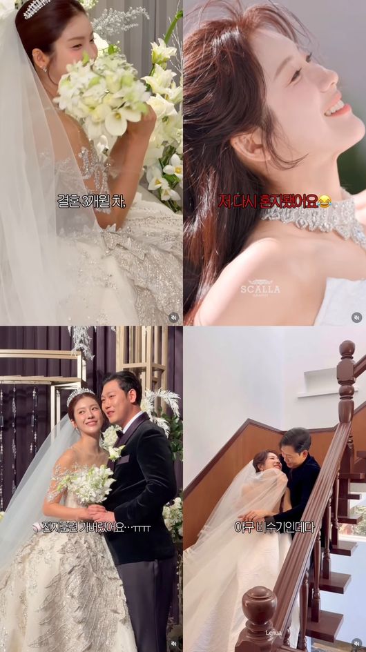 ▲ 출처| 김연정 개인 계정