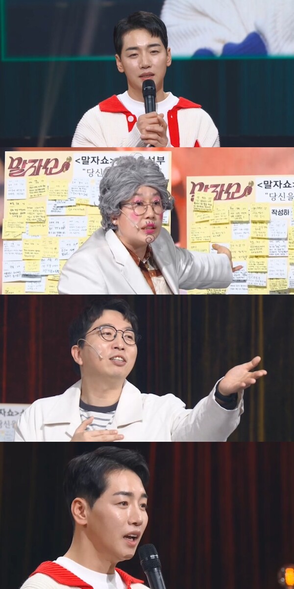 박군 "故 신격호 롯데 회장 장학금 받으며 공부" 과거사 고백(말자쇼)