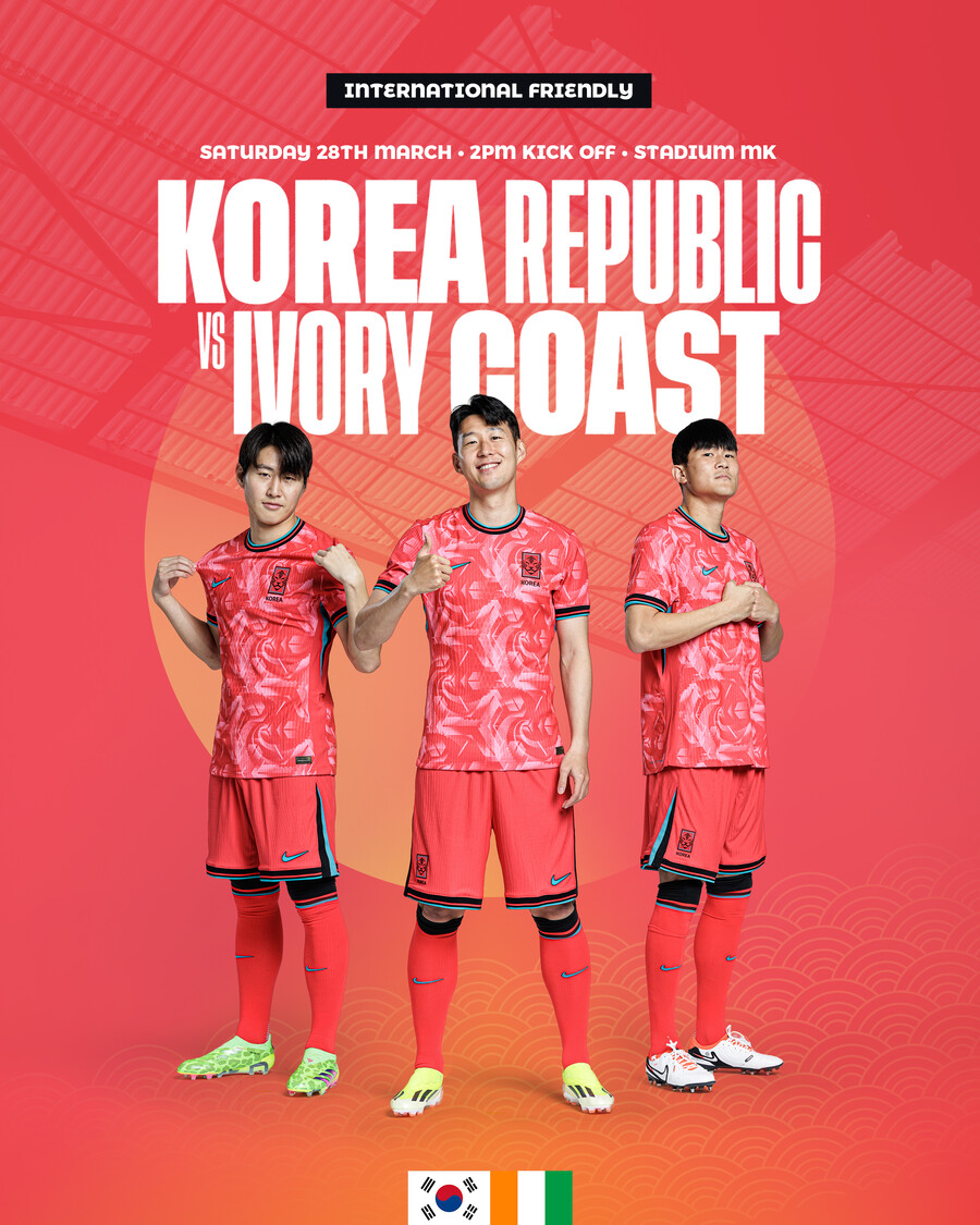 [오피셜] 홍명보호, 3월 ‘FIFA랭킹 37위’ 코트디부아르와 유럽 평가전 장소 확정…맨유 이겨봤던 英 MK돈스 구단 공식발표