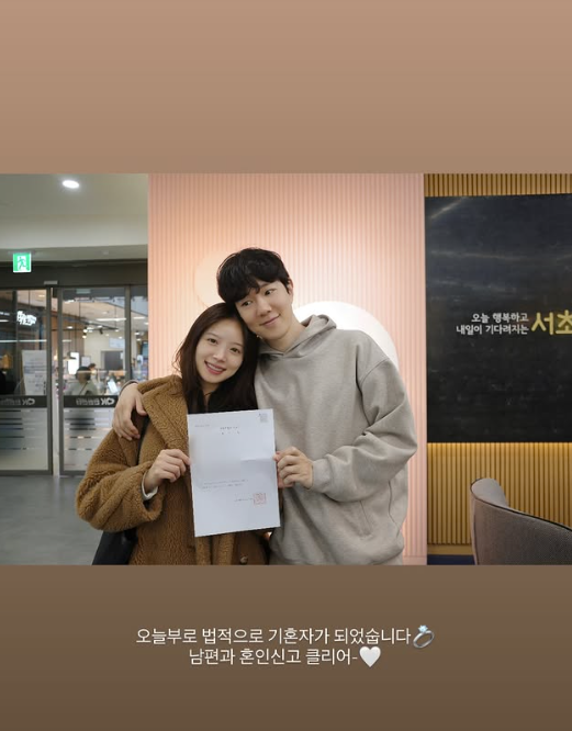 '임신 18주' 김지영,♥트레바리 창업자와 혼인신고 완료 "법적 기혼자"
