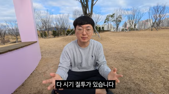 ▲ 사진 | 채널 김선태