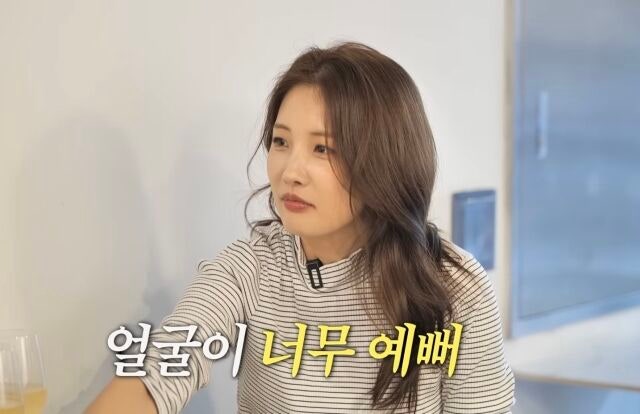 ▲ 포미닛 출신 남지현. 출처ㅣ황보라 유튜브 캡처