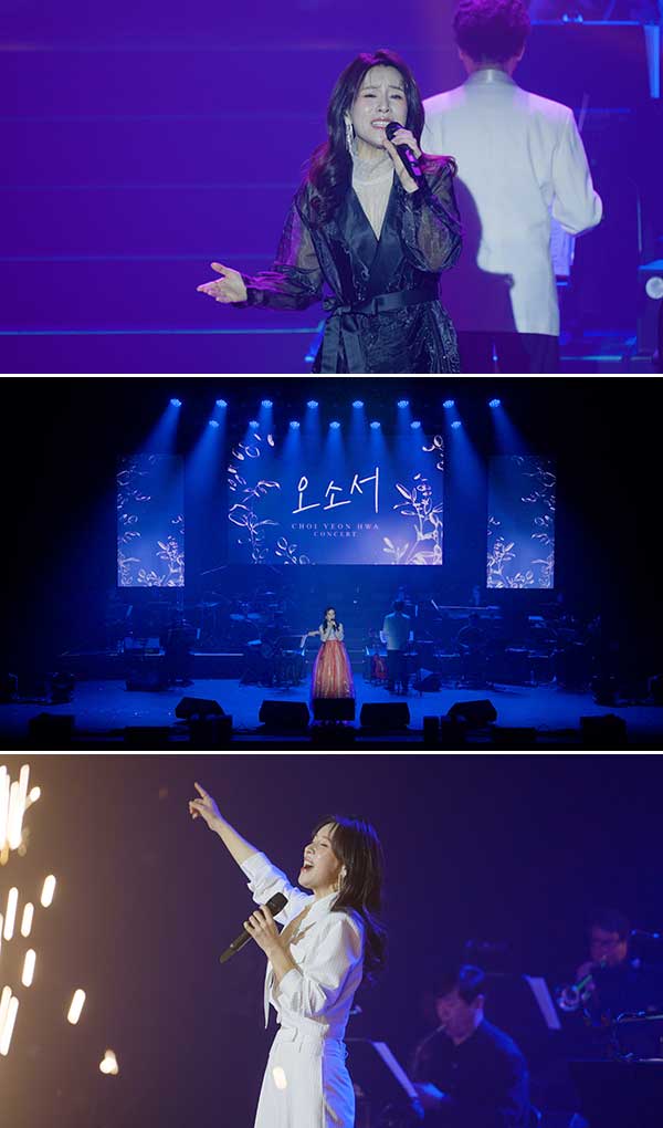 최연화, 첫 단독콘서트 '오소서' 감격 속 성료…"16년 가수활동의 새 이정표"