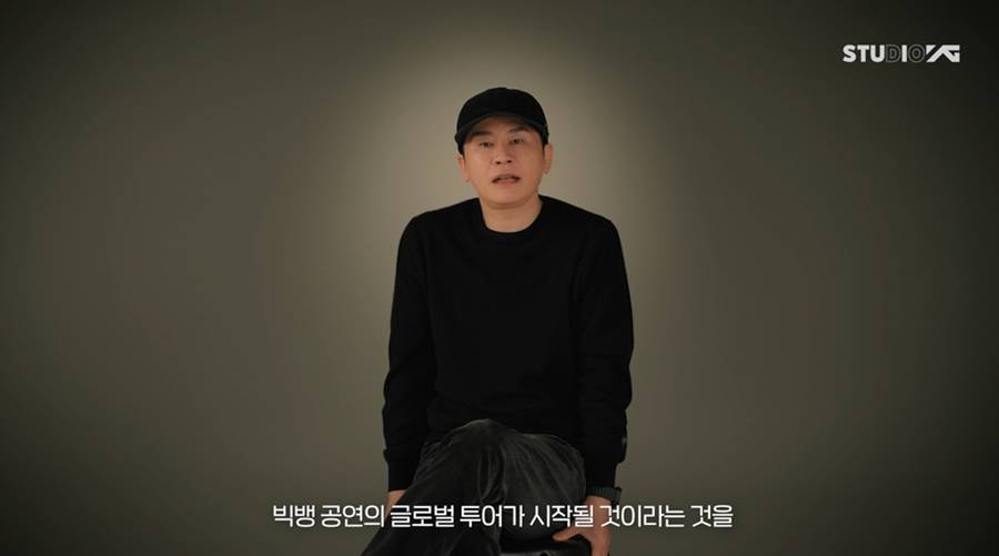 ▲ 양현석. 제공| YG엔터테인먼트