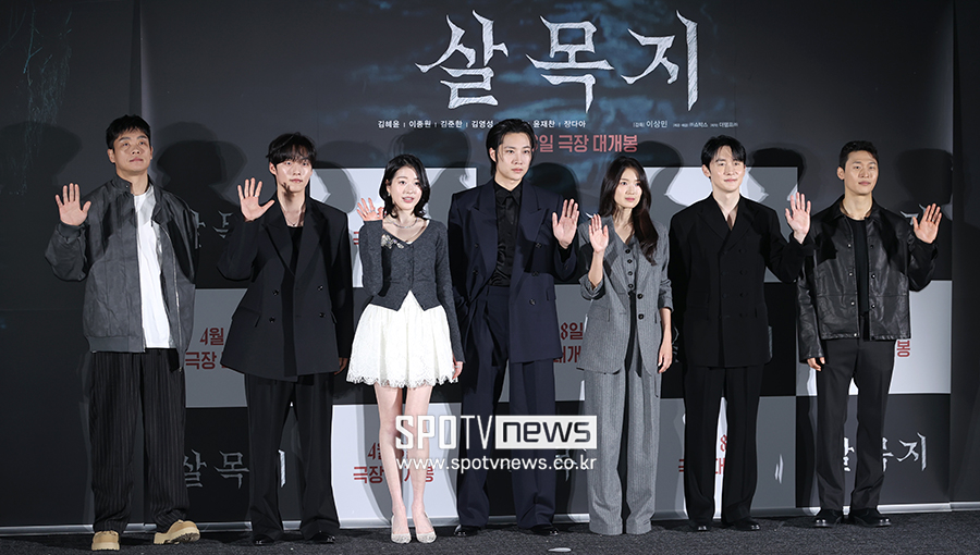 ▲ 김영성 윤재찬 장다아 이종원 김혜윤 김준한 오동민 ⓒ곽혜미 기자