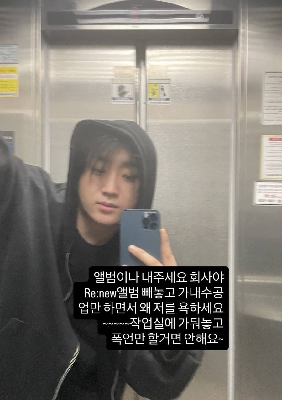 '마약 누명 래퍼' 디아크, 소속사 공개 저격 "작업실 가둬놓고 폭언"