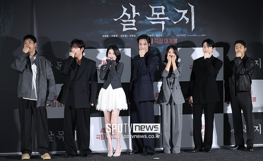 ▲ 김영성 윤재찬 장다아 이종원 김혜윤 김준한 오동민 ⓒ곽혜미 기자