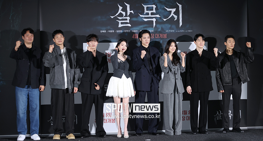 ▲ 이상민 감독 김영성 윤재찬 장다아 이종원 김혜윤 김준한 오동민 ⓒ곽혜미 기자