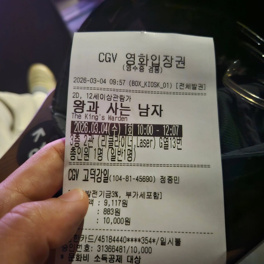 ▲ 장성규. 출처ㅣ장성규 인스타그램