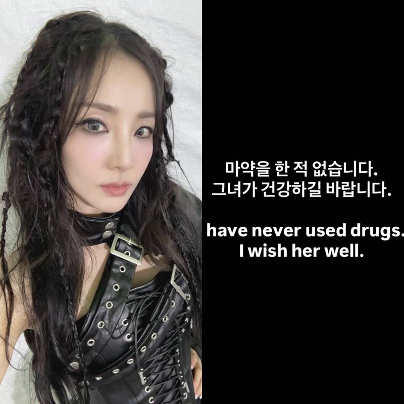 산다라박, 박봄 저격에 입 열었다…"마약 NO, 그녀가 건강하길 바라"