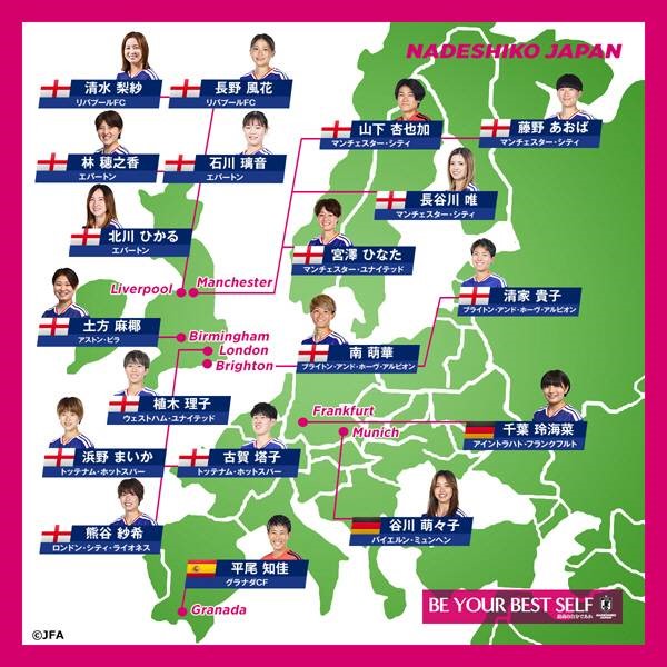 ▲  출처| 일본축구협회 SNS