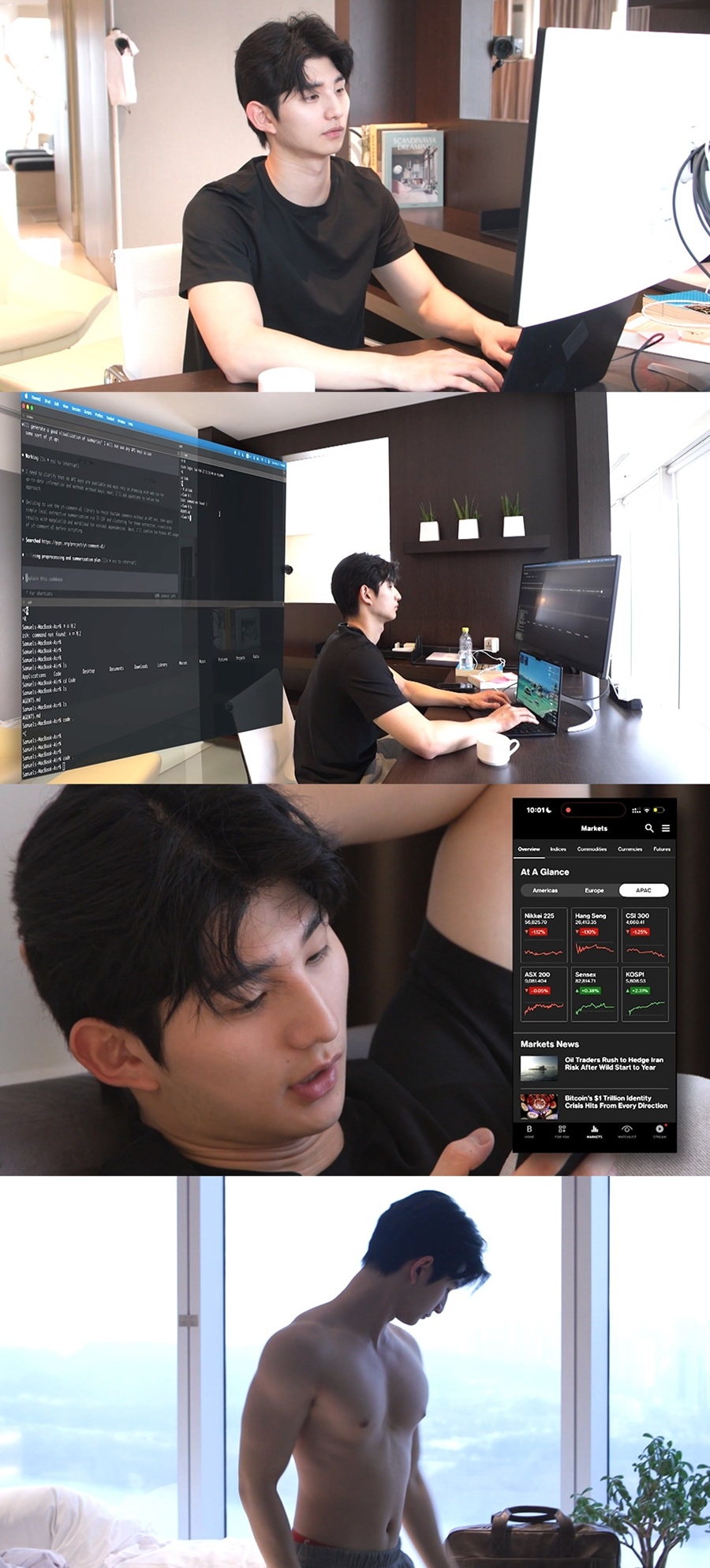 '솔로지옥' 이성훈, 퀀트 트레이더 럭셔리 일상…주식·금 시세까지 '스캔'('전참시') 