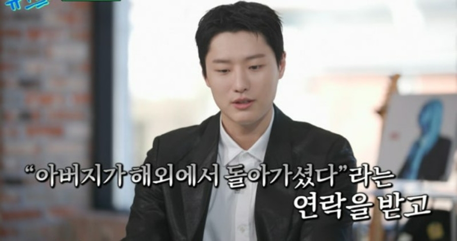 ▲ 우즈. 출처|tvN '유퀴즈 온 더 블럭'