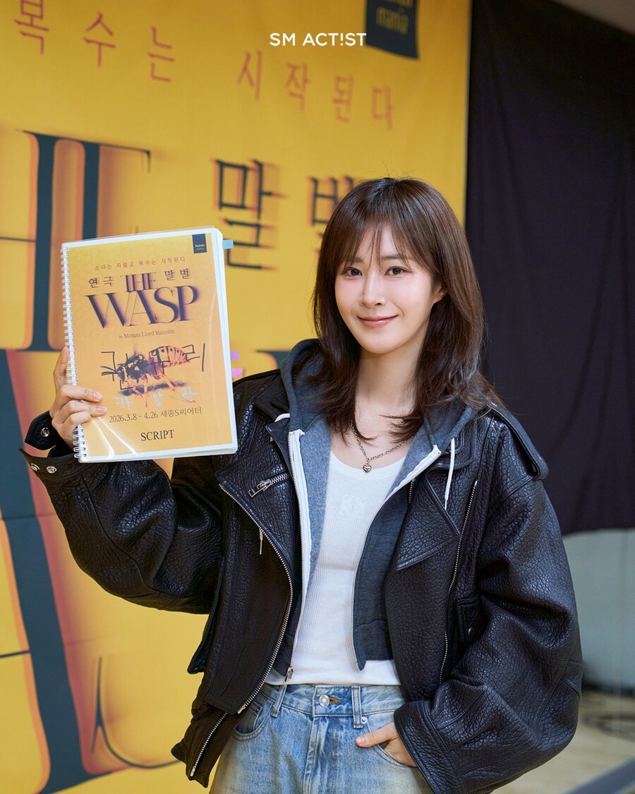 권유리, 효리수 메보 도전→연극 '말벌'서 파격 변신 '바쁘다 바빠'